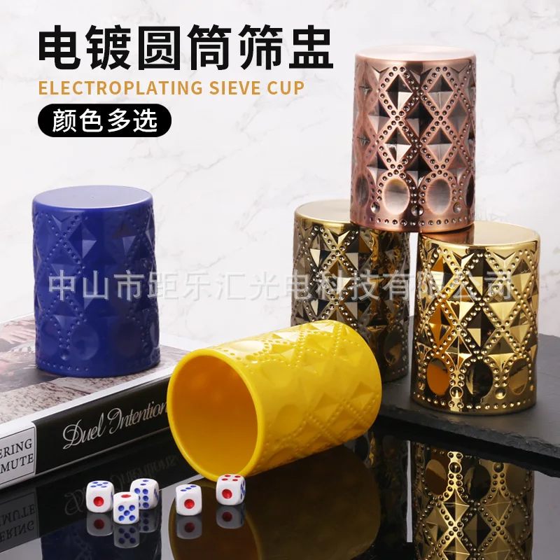 

Бар КТВ креативный ромбовидный узор сито чашка набор кубиков, цветная чашка кубики сито коммерческая банка печать логотипа