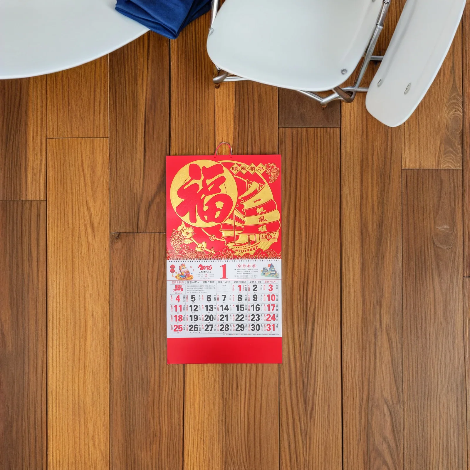 

2 Pcs 2026 Wall Calendar Daily Lunar Hanging Year of Horse Paper Monthly Feng Shui Traditional Chinese
