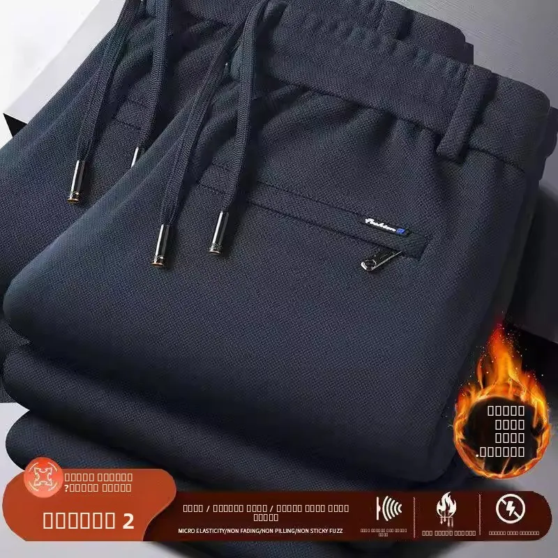 

Мужские повседневные брюки на флисовой подкладке, прямые спортивные штаны, осенне-зимние, модные, универсальные, из полиэфирного волокна