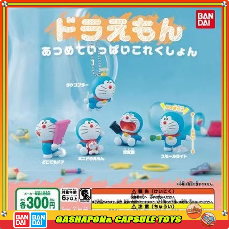 

BANDAI Doraemon Action Figures Model Any Door Bamboo Dragonfly Prop Series Gashapon Genuine Collect Ornaments ORIGINAL