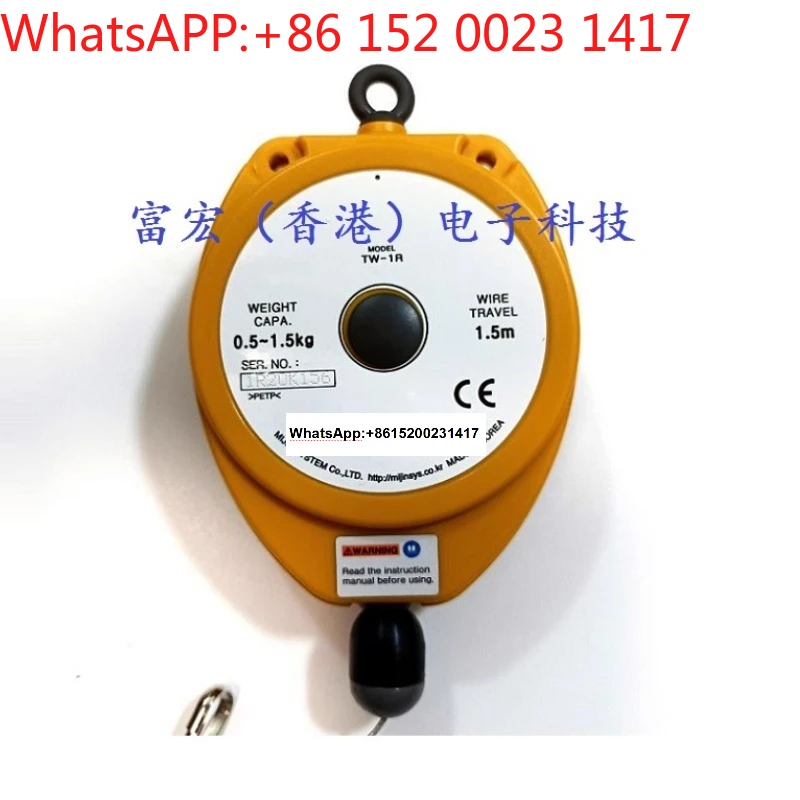 

Original Korean Mijin System Nit-to TW-1R/RW-3/5 Manual Spring Balancer