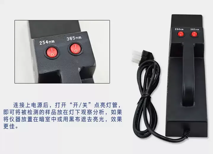 WFH-204B Portable 254nm 365nm  Lamp High Sensitivity Fluorescence Analyzer Laboratory Detection Equipment