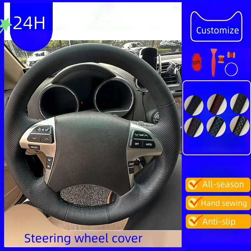 

Чехол на руль из натуральной кожи для Toyota Highlander Camry Fortuner Hilux 2012-2015, автомобильный руль, автомобильные аксессуары