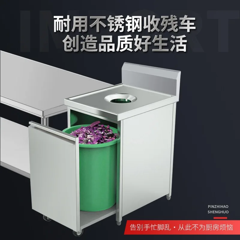 

Станция для сбора остатков Сбор остатков Автомобильный грузовик для переработки тампонов из нержавеющей стали Коммерческий ресторан для пищевых отходов