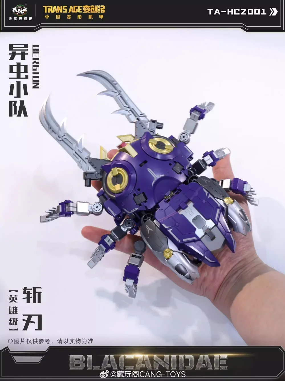 

CANG TOYS TRANSAGE Transformation Insecticon TA-HCZ001 Blacanidae TA-HCZ002 Axeetle TA-HCZ003 SWORDION Action Figures Robot Toys