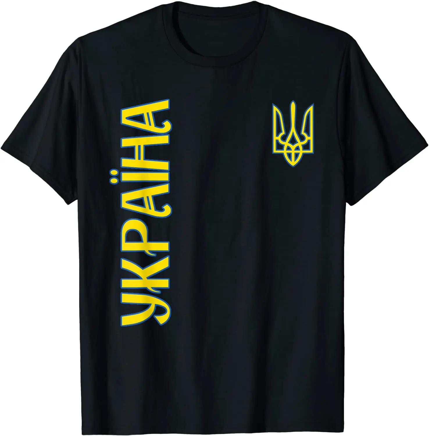 

Ukrainians Flag Vintage Ukraine Ukrainian Flag Pride Men T-Shirt Short Sleeve Casual 100% Cotton Men Clothing