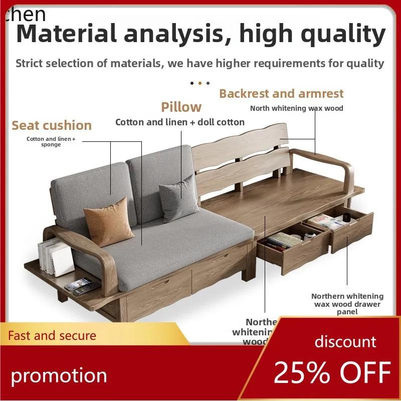 

Диван ZML с большой подушкой, универсальный (зима/лето), современный, простой, новый, из китайского ясеня, с ящиками для хранения.