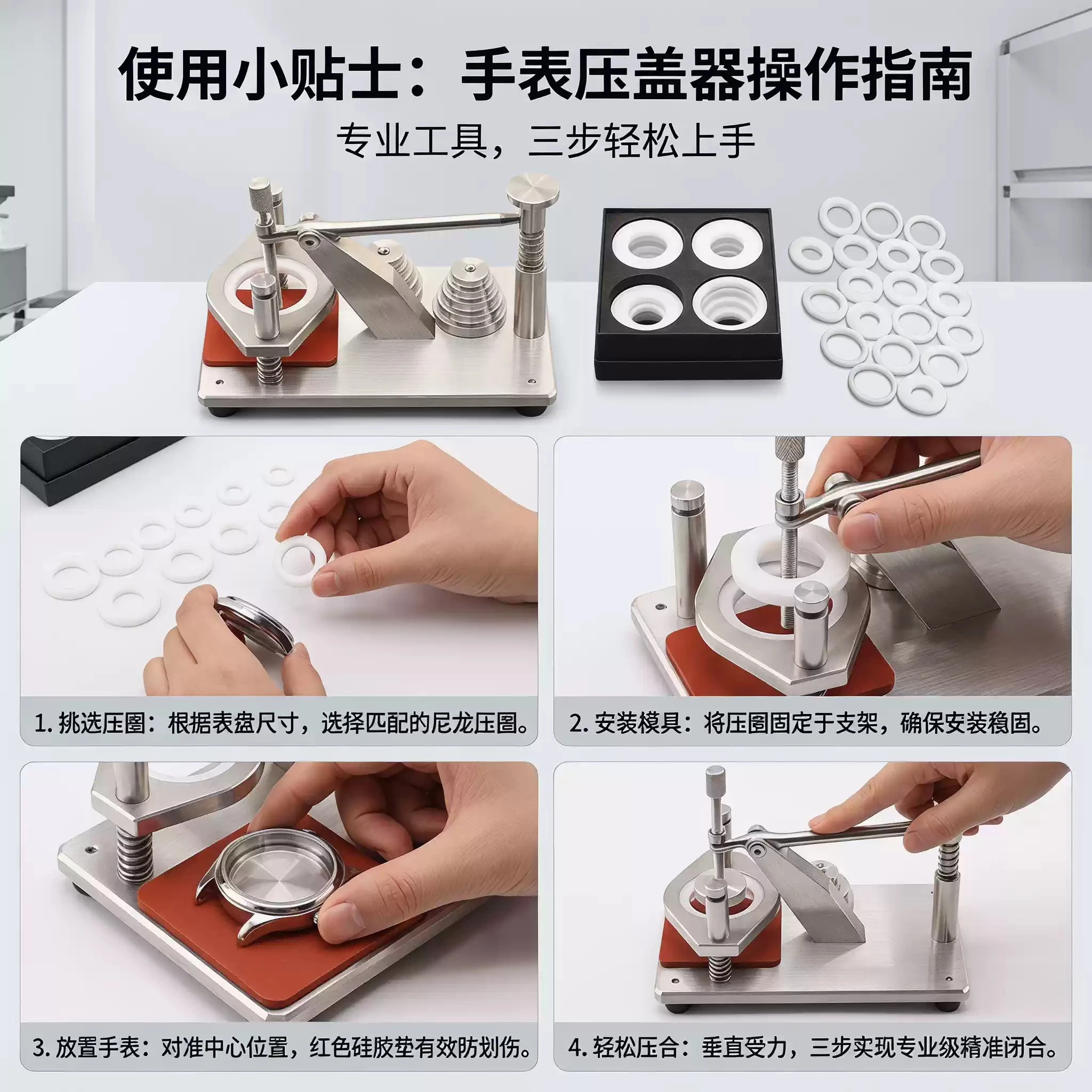 Watchmaker Repair Watch Glass Opening Tool for 18-45 mm flat and Convex mirrors Non-marking mirror opening tool