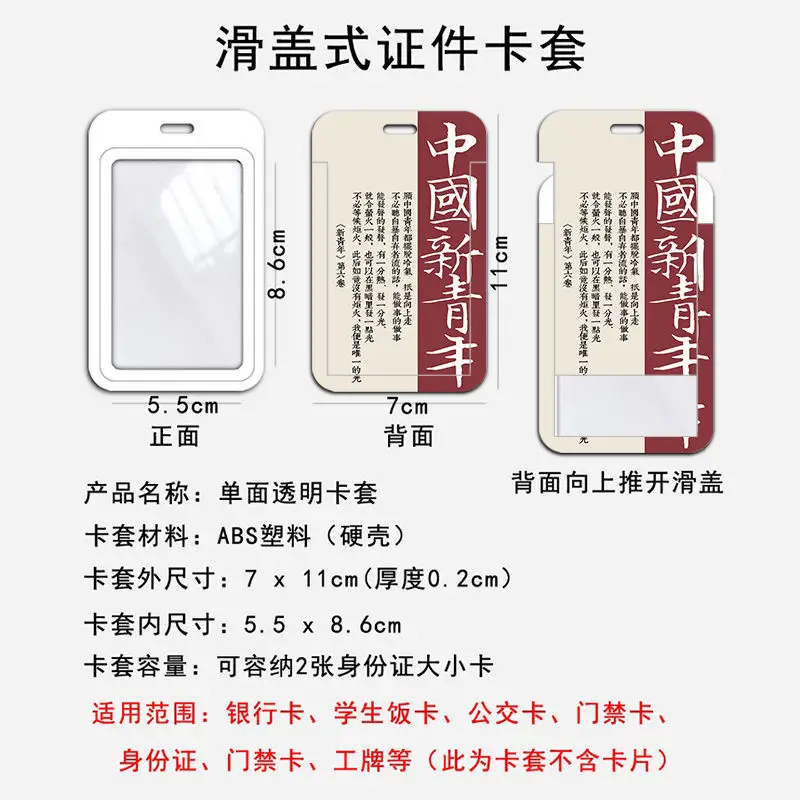 حامل بطاقة كرتون لطيف ، حامل بطاقة طالب ، حامل بطاقة هوية ، حامل بطاقة حافلة #2