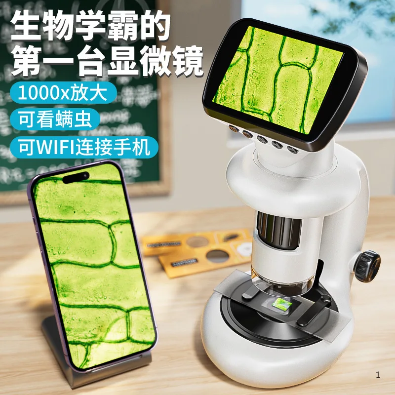 Electron microscope display screen