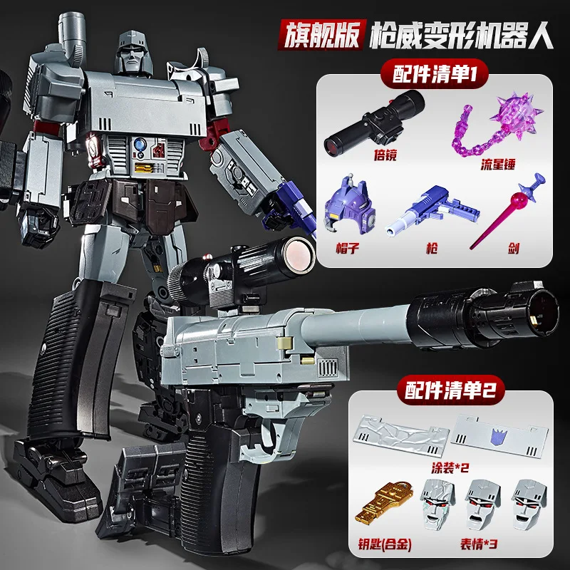 Giocattolo trasformatore G1 MPP36 versione ingrandita pistola robot distruttore modello ragazzo