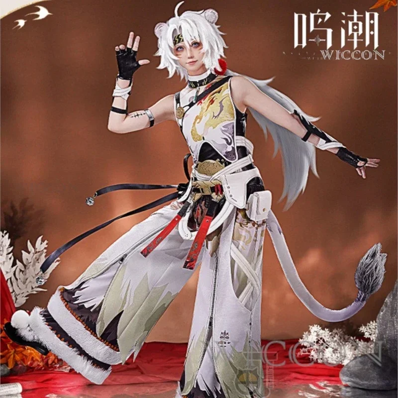 Ling Yang gioco cosplay onde ostriche costume danza del leone Ragazzo moda uniforme da combattimento parrucca Halloween festa gioco di ruolo abbigliamento
