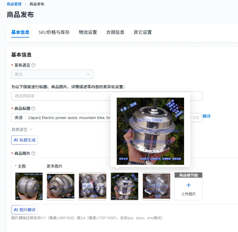 (Japan) Electric power assist, mountain bike, brushless wheel short-line motor, one-way clutch, gear reduction