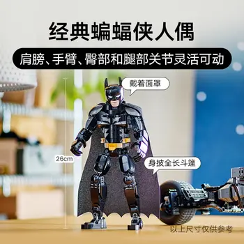 10 最佳銷售 蝙蝠翼樂高 - №9