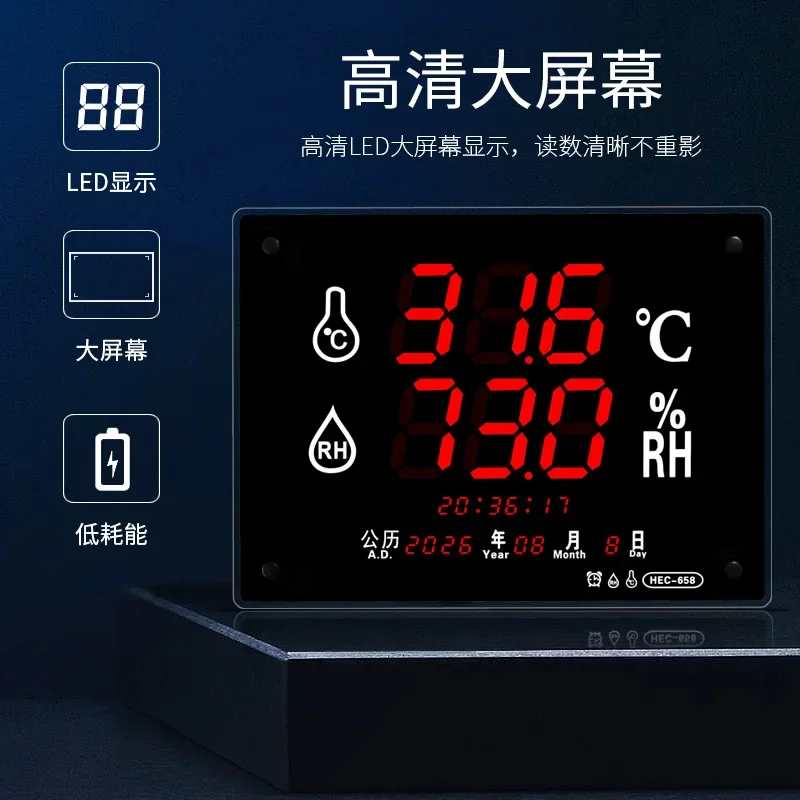 Thermohygrometer display large screen hospital corridor warehouse wall temperature and humidity detector