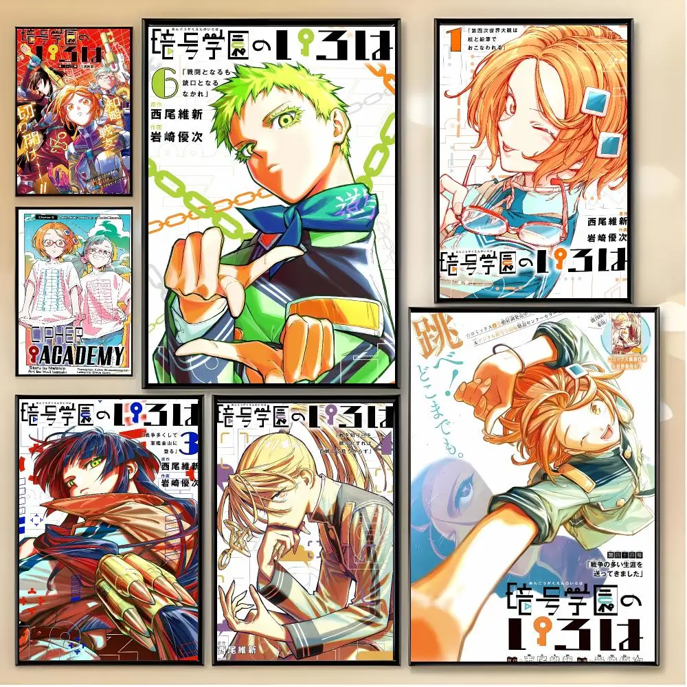 Magic School Anime C-Cipher Academy Poster Unique Home Decoration Ideas & Stylish Interior Art