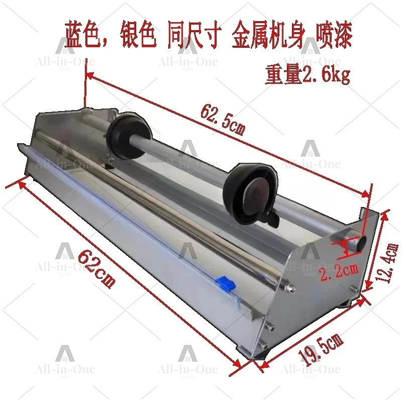 Suitable forsmall express carton package Stretch film bracket  platform baler desktop wall-mounted