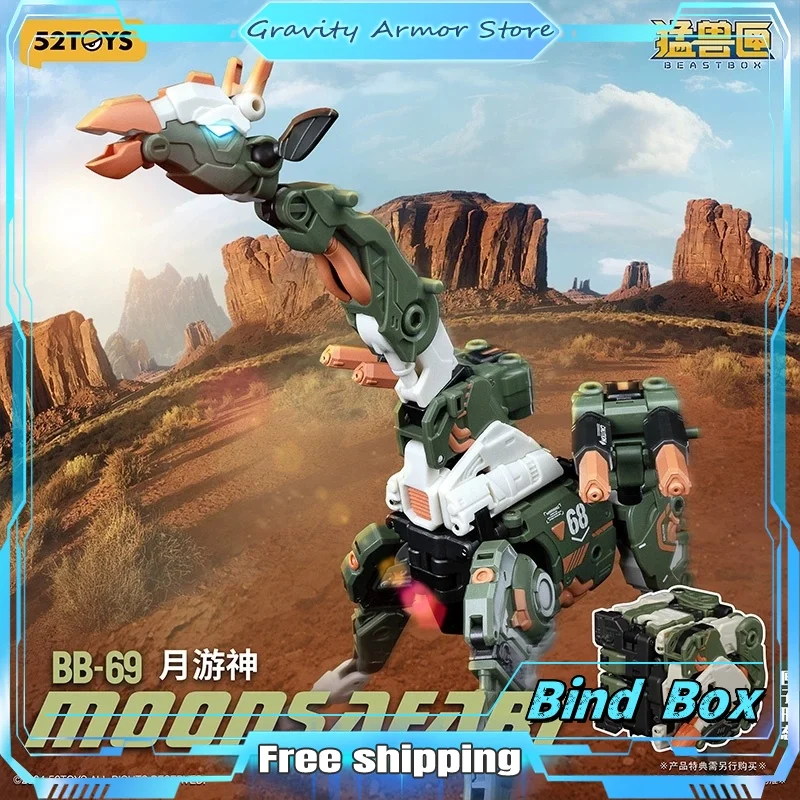 

52toys Beastbox Series Bb-69 Moonsafari Deformation Toys Action Figure Bind Box Collectible Converting Toys Giraffe Game Gift