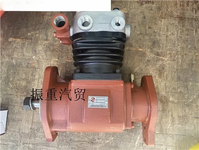 Suitable For Shangc… - image