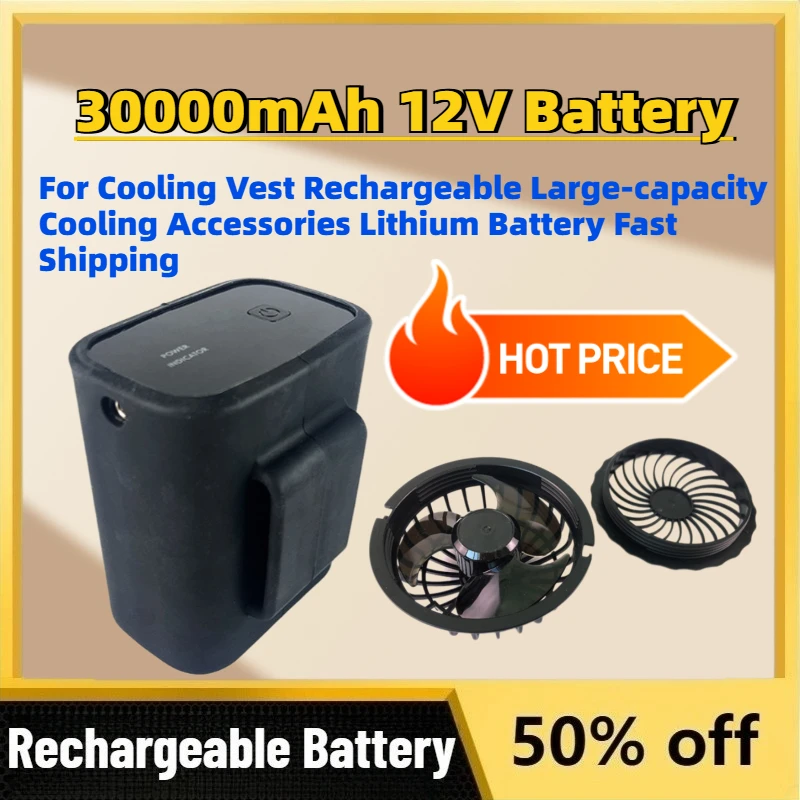 

High-Quality 30000mAh 12V Battery for Cooling Vest Rechargeable Large-capacity Cooling Accessories Lithium Battery Fast Shipping