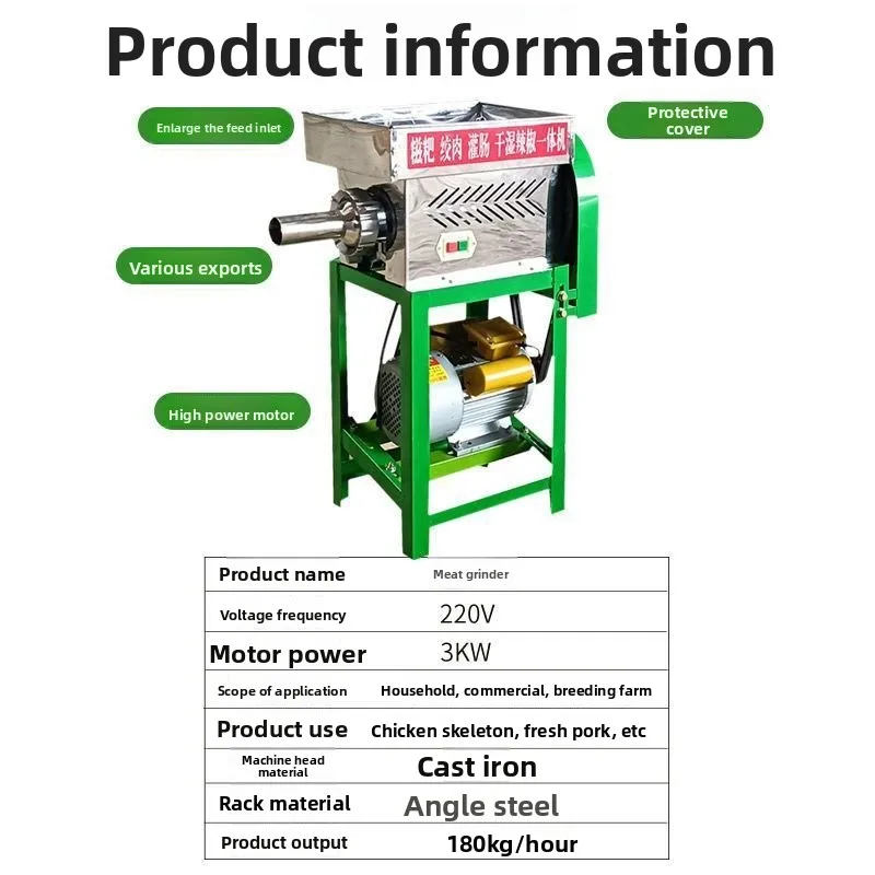 Electric multi-functional rice cake machine, household small rice cake machine, automatic meat grinder