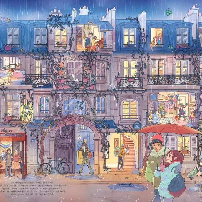 Under The Eaves of Paris, A Super-large Format Book That Warms Life Through The Four Seasons, A Healing Book