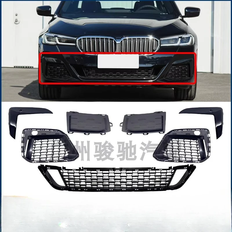 

Подходит для версии M BMW 5 серии G30, передняя планка G38, решетка 525, вентиляционная сетка 530, нижняя средняя сетка 535, черная отделка 540
