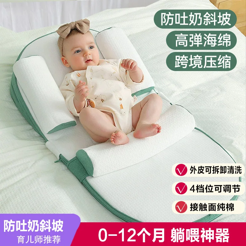 

Baby slope pillow Class anti overflow anti spitting anti choking feeding device adjustable pillow to comfort the bed
