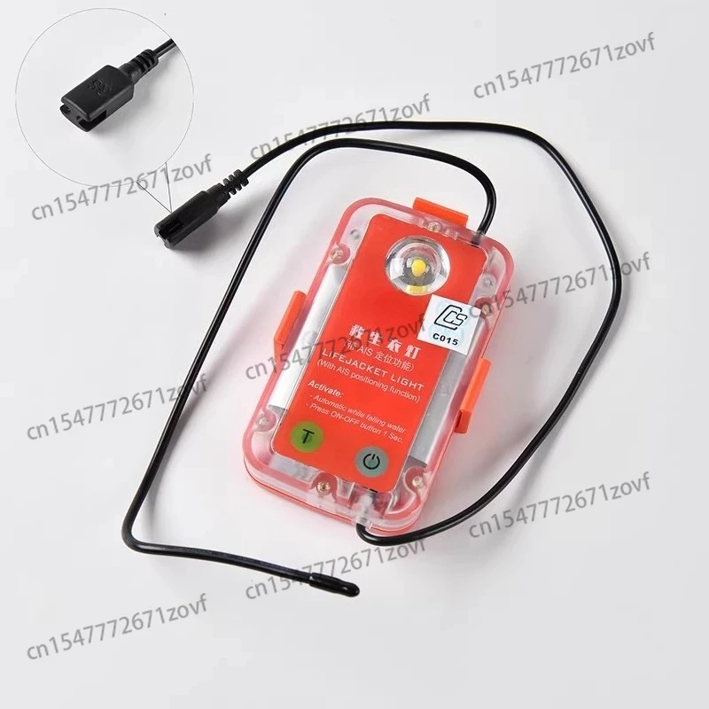 AIS Alarm GPS Positioning Portable Emergency Life Vest Light Personal Falling Water Search and Rescue Indicator AISMOB