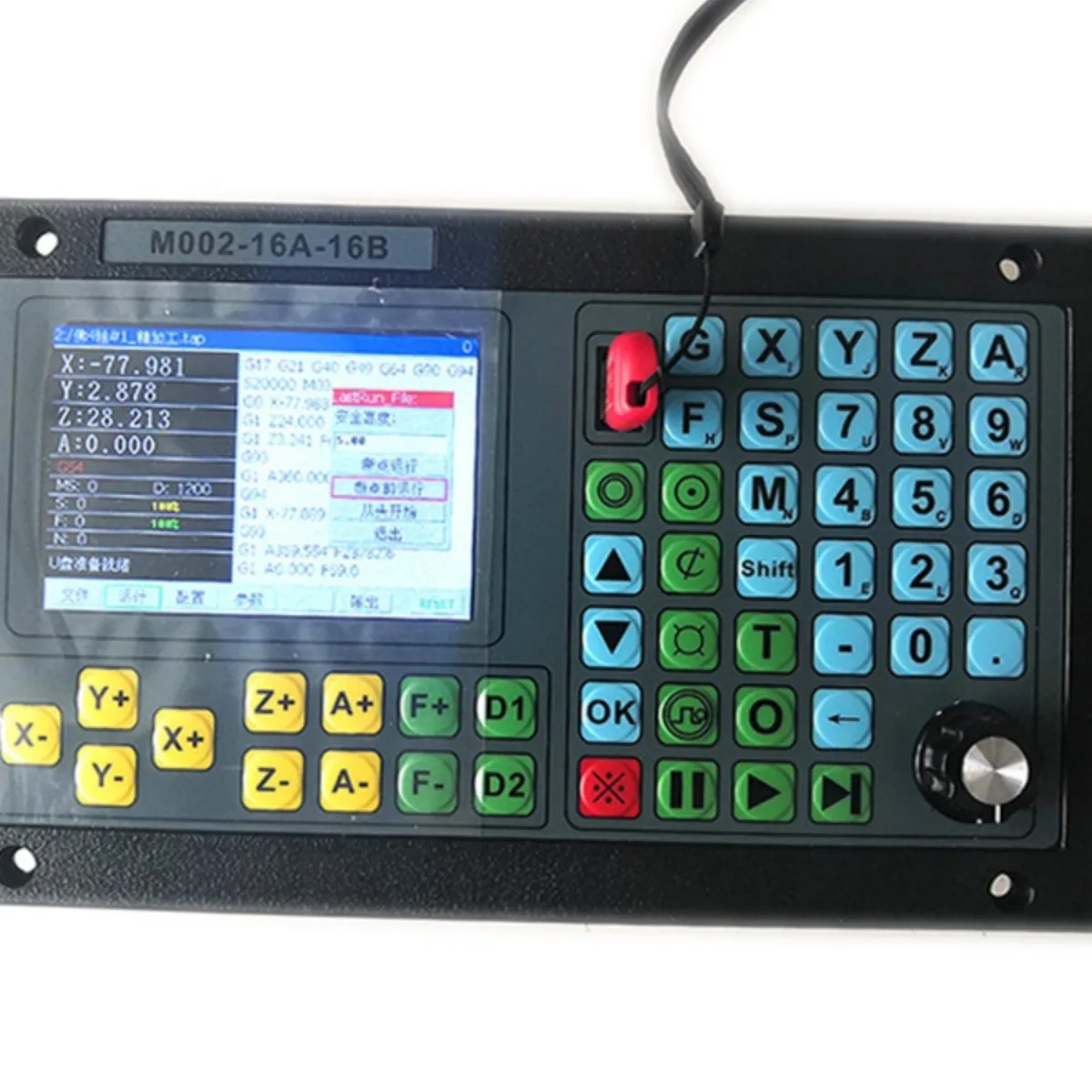 

M002 CNC four-axis engraving machine controller 4-axis linkage, one-button knife setting, handwheel control, power-off continuou
