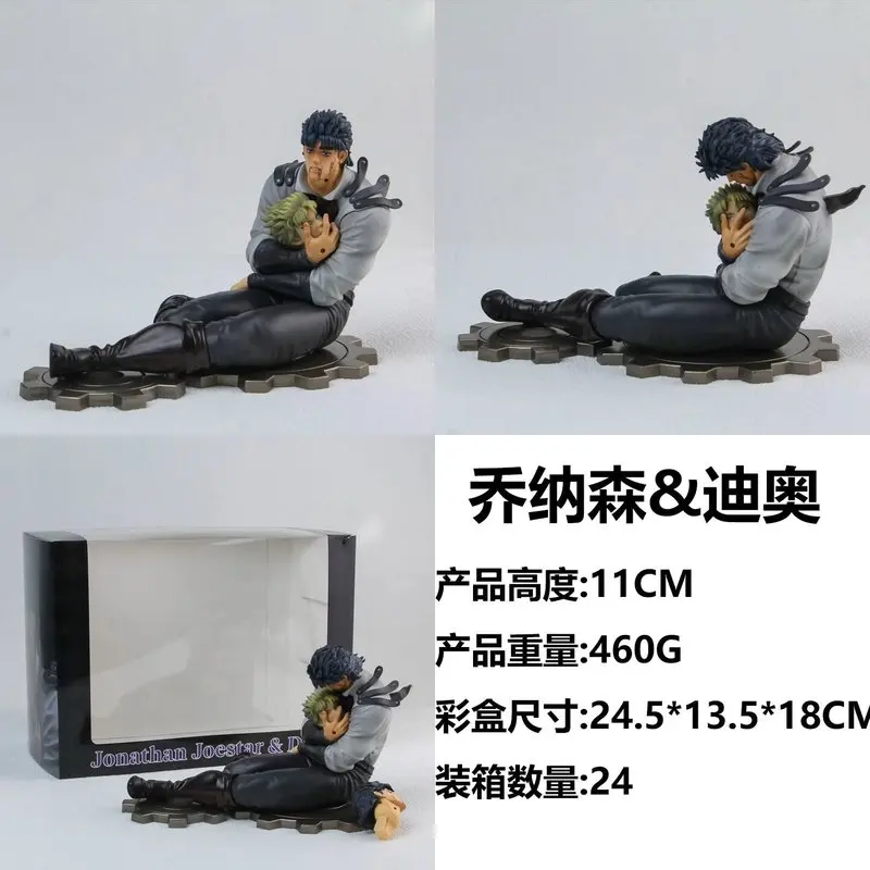 11cm Anime Jojo'S Bizarre Adventure Figure Jonathan Joestar Figures Dio Brando Action Statue Collection Model Doll Gifts Toys