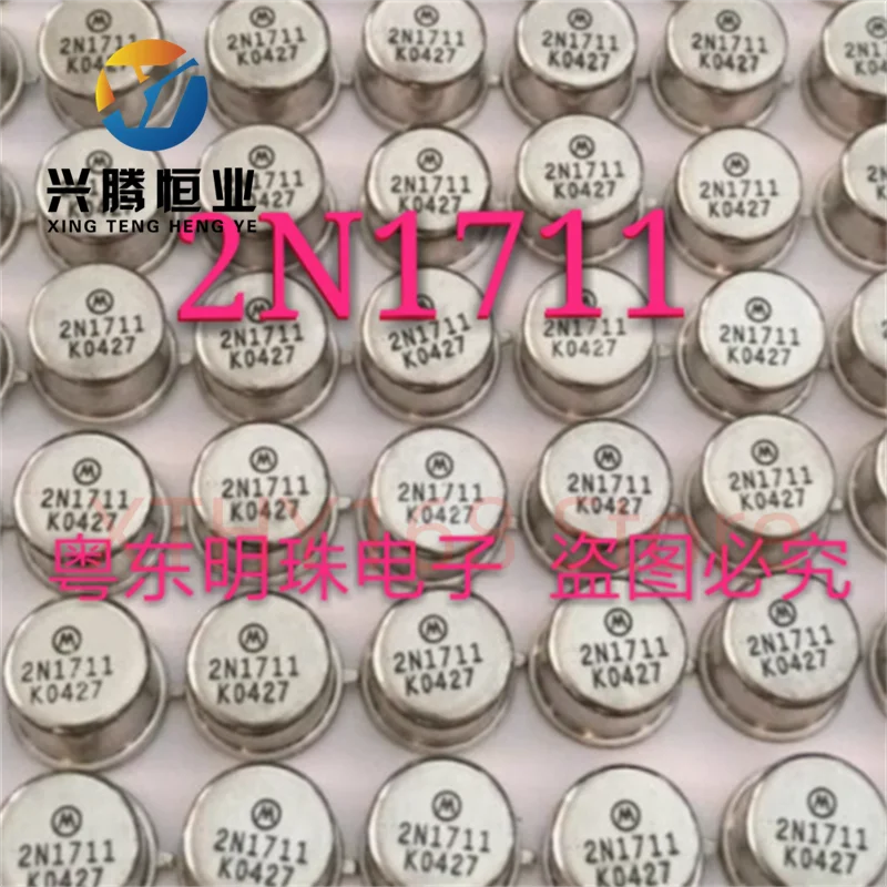 

2N1711 ТО-39 Новый Оригинал