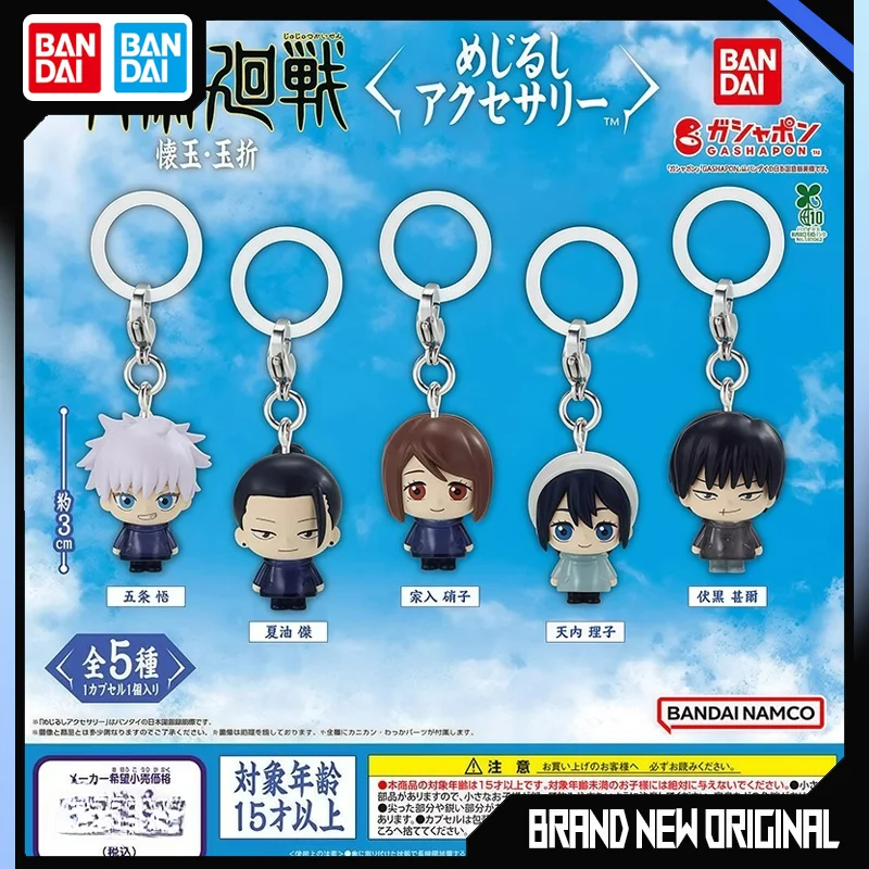 

BANDAI Jujutsu Kaisen Action Figures Model Gojo Geto Toji Umbrella Decoration Gashapon Ball Keychain Official Genuine