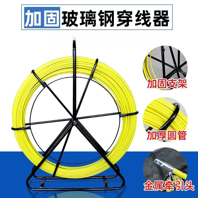 New 8mm 100-meter glass fiber wire and cable operation pole, fishing line tractioner, pulling guide device