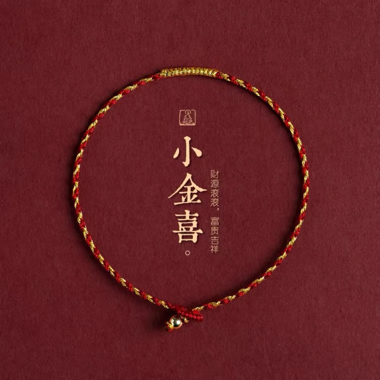 

[xiaojin Xi]hand Woven Gold Thread Red Rope Diamond Knot Hand Rope Super Color Protection Birthday Gift