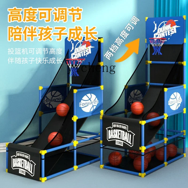 Tqh tir pour enfants basket-ball équipement de sport jouet physique sport maternelle extérieur entraînement sensoriel intérieur pour enfants