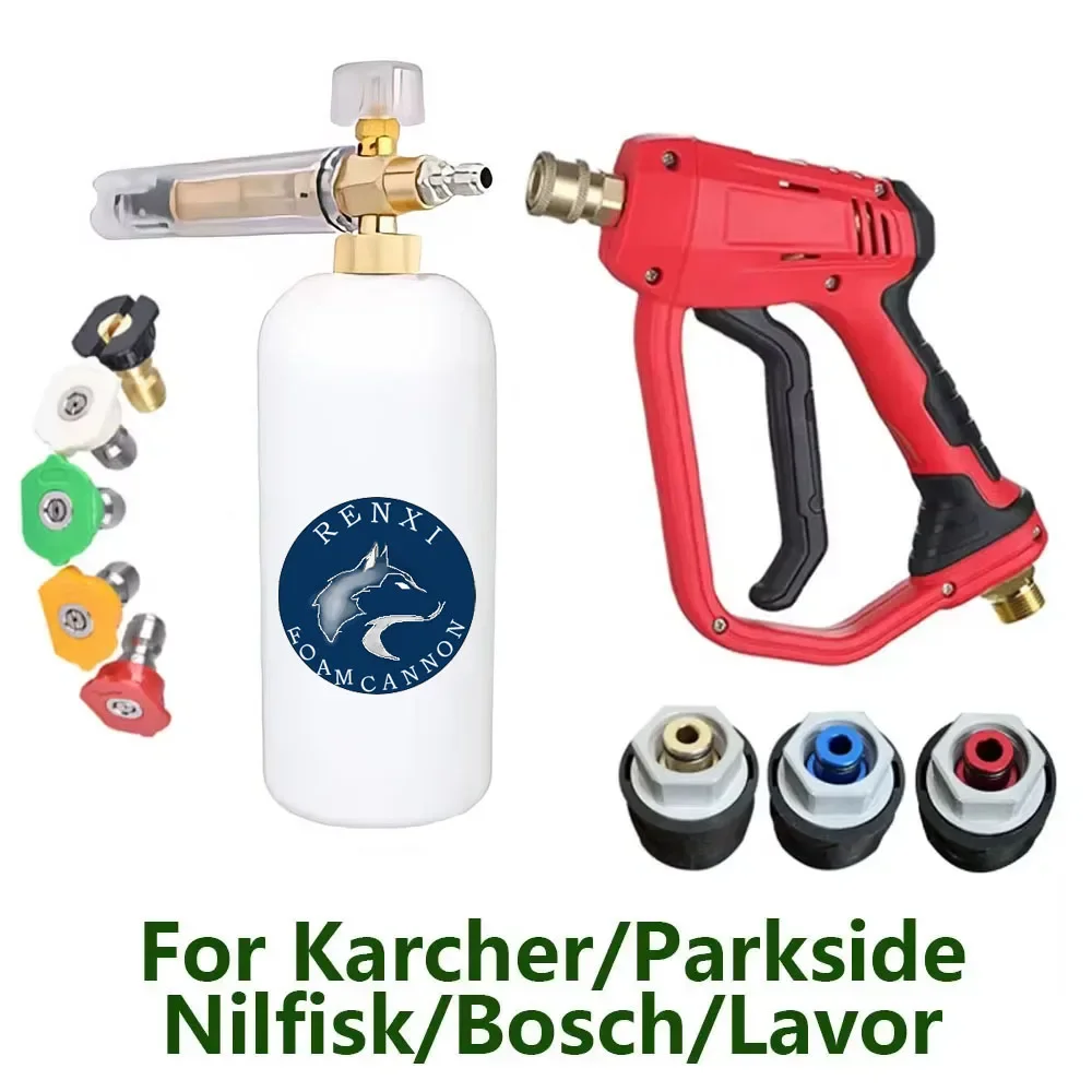 고압 워셔 건 청소 호스 커넥터, Karcher k2K5k7, Nilfisk, Parkside, Bosch 퀵 커넥터, 고압 물