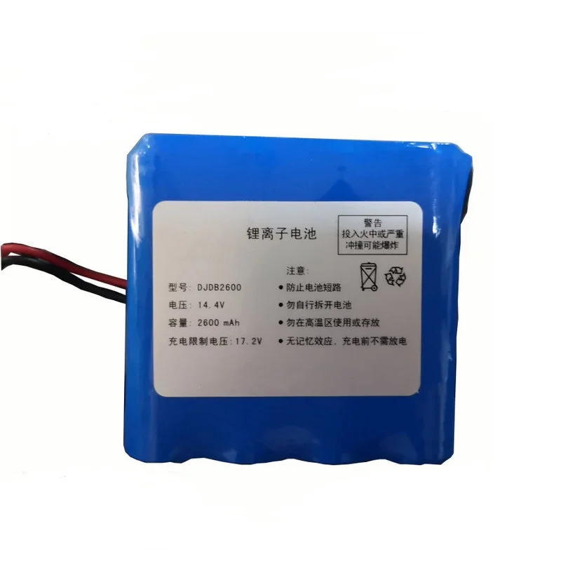 Ecg Battery For Cmi…