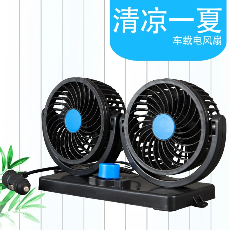 Car Shaking Fan Car Portable Double Head 4 Inch Double Motor