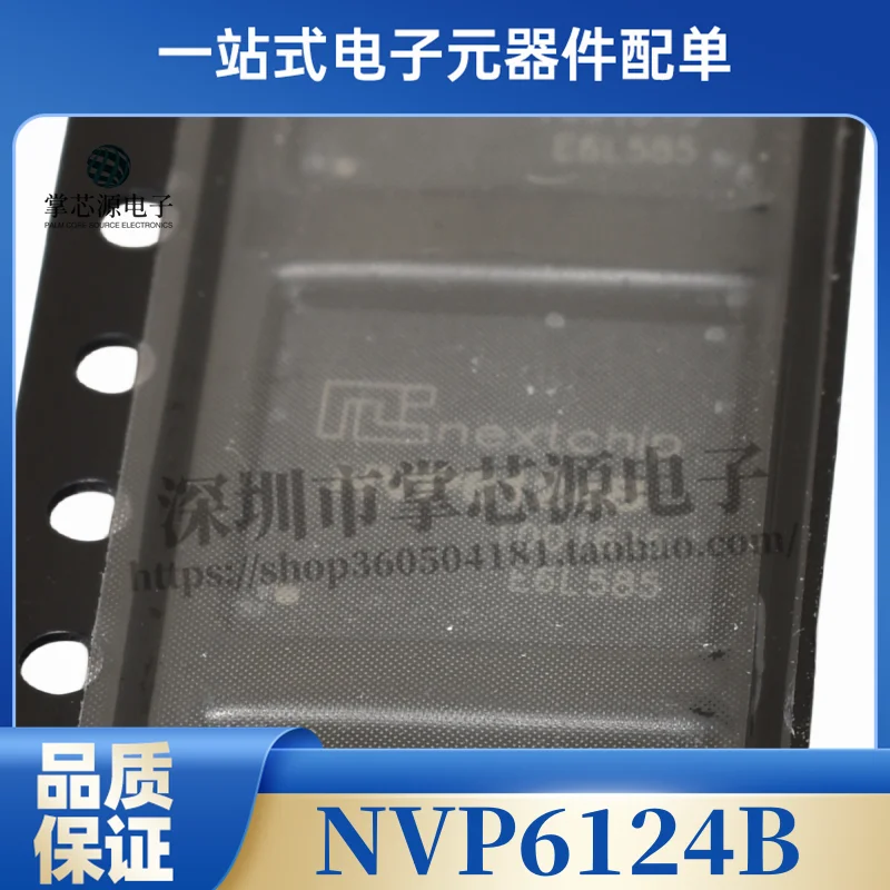 NVP6124 NVP6124B QFN76 AHD2.0 receiver chip image processor video processing chip