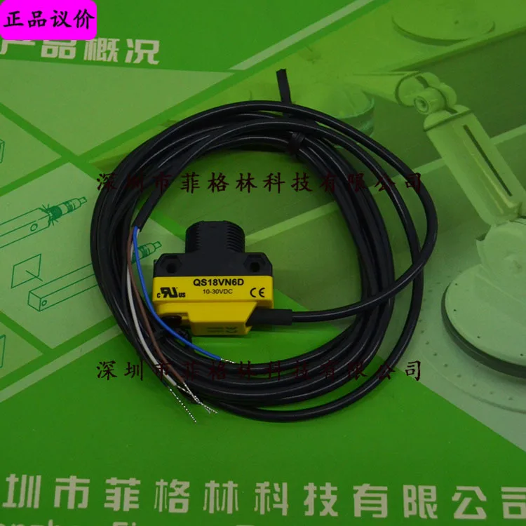 

2025 [Physical Photo] QS18VN6D Banner Photoelectric Switch