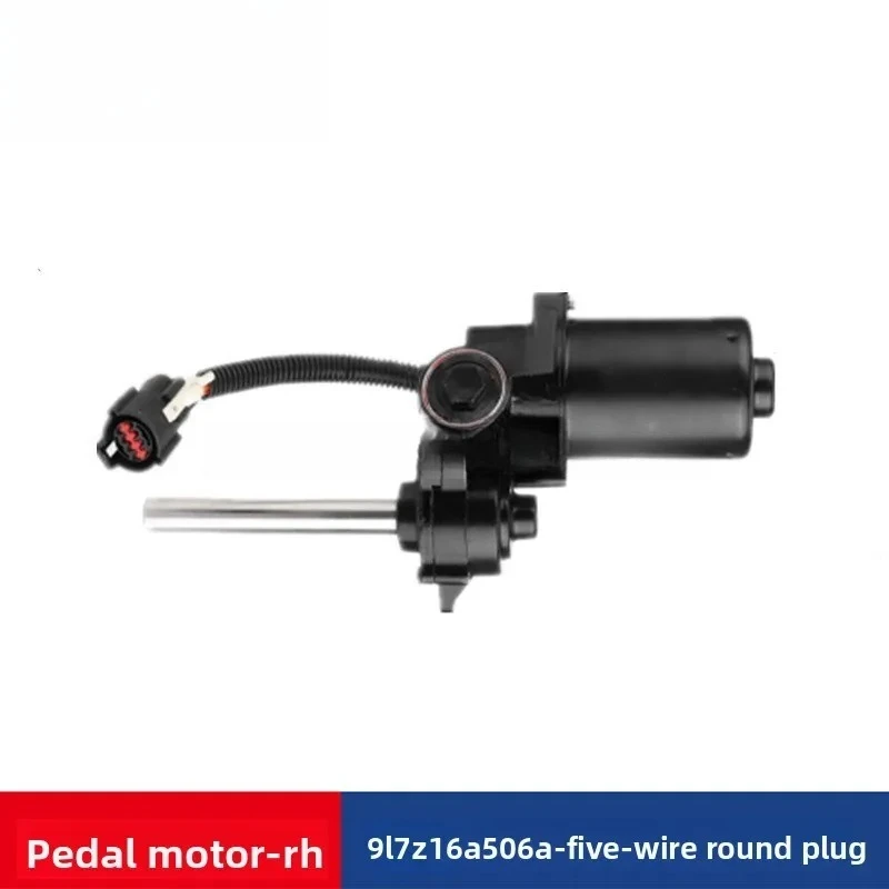 Factory direct sales are 9L7Z16A506A 9L7Z16A507A automotive electric pedal motor