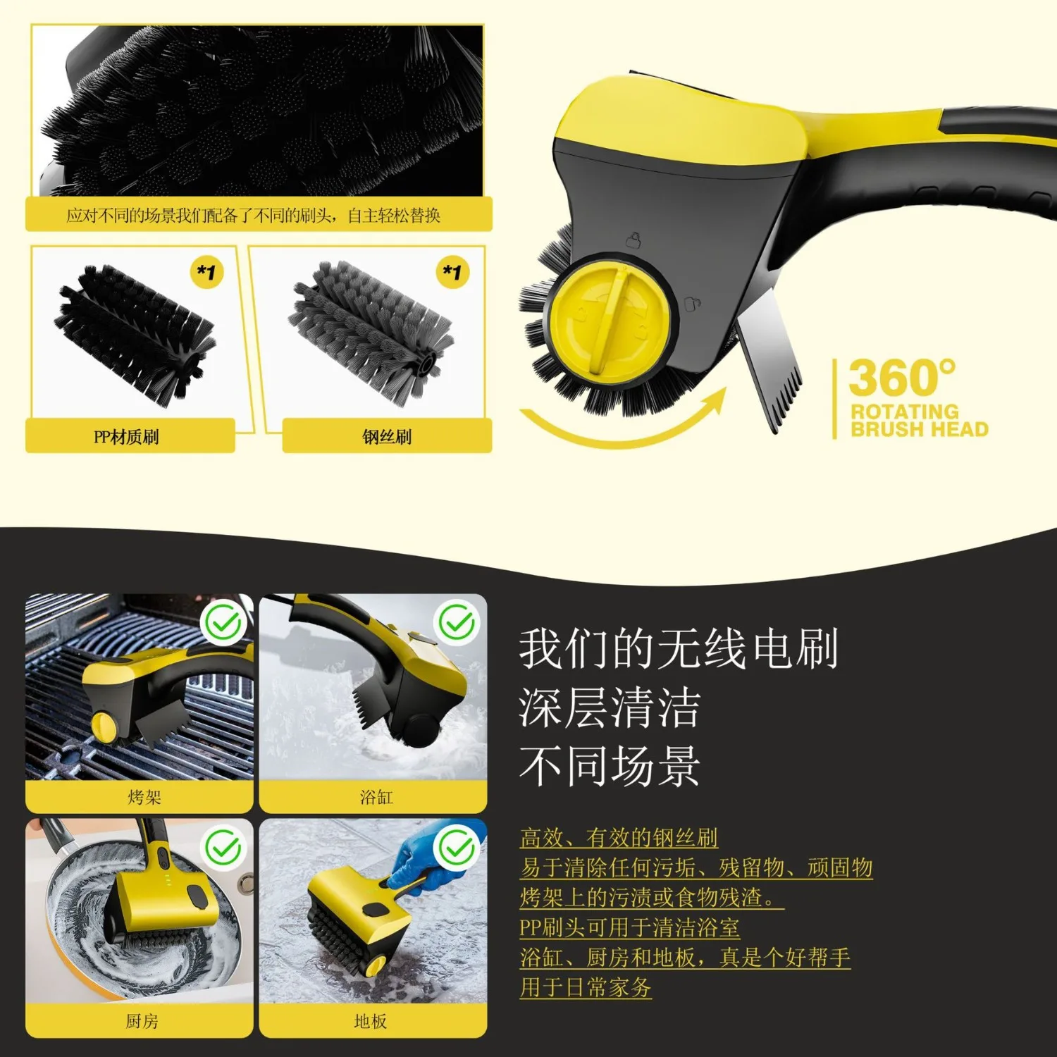 Household kitchen tiles multi-functional replaceable brush head wireless electric barbecue grill cleaning brush artifact