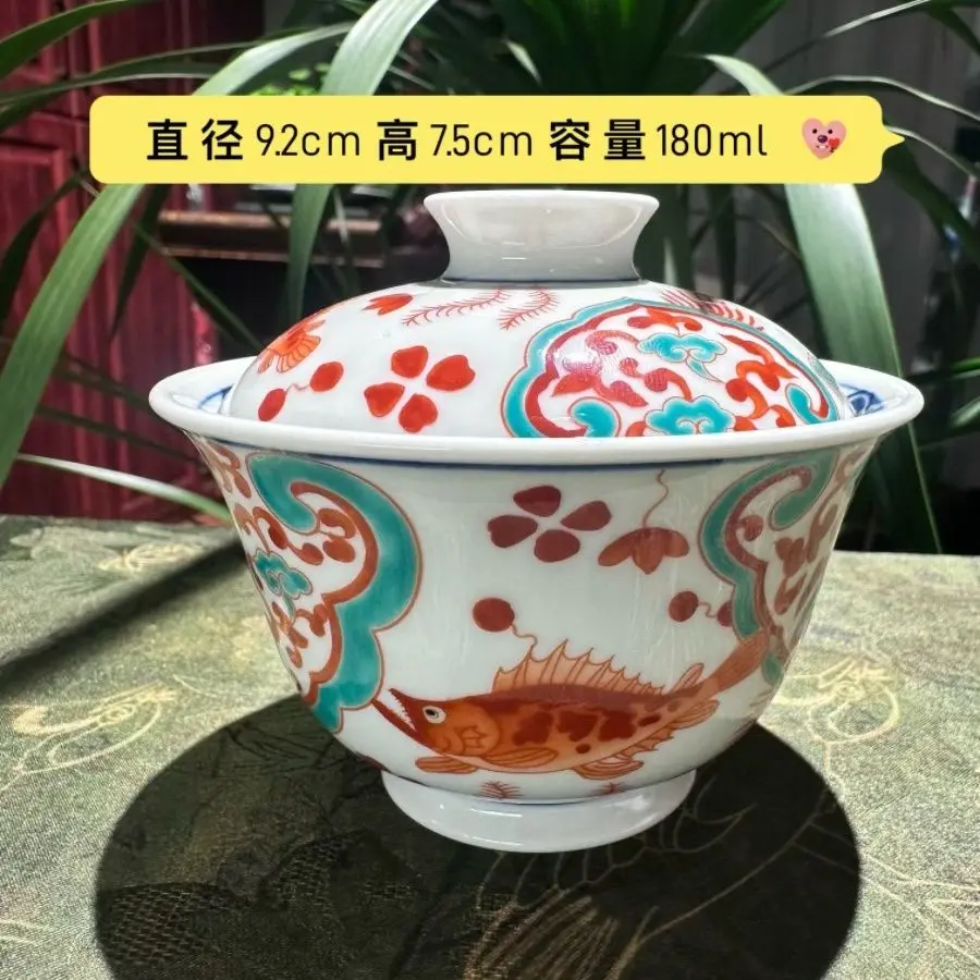 Jingdezhen Hand-Painted Green Red Fish And Algae Pattern Gaiwan Teacup With Gift Box High-End Tea Set