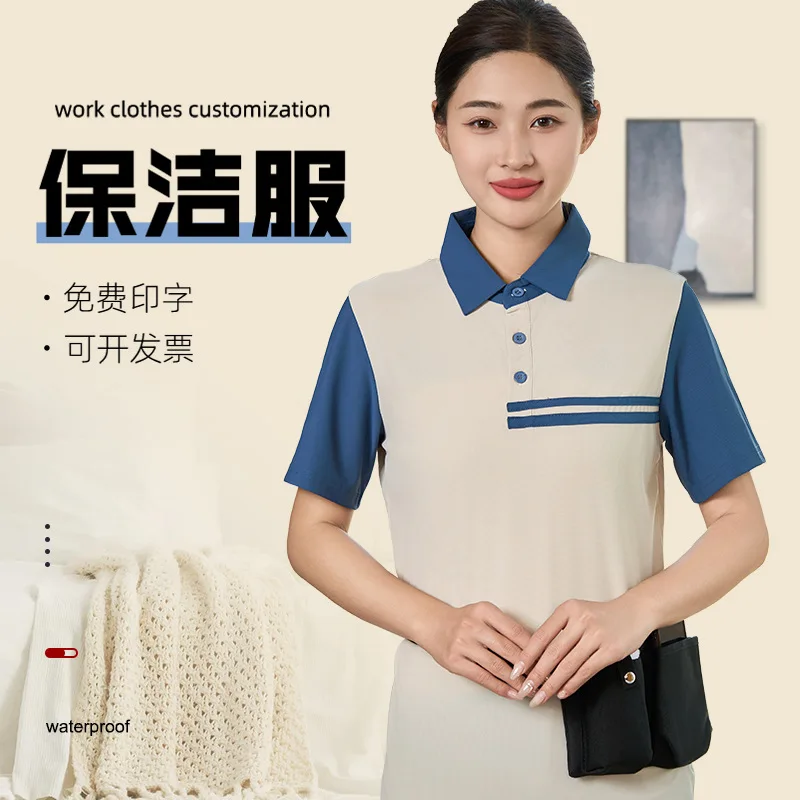 Chemise de nettoyage à col rabattu, nouveau Style, manches courtes, centre commercial de propriété, maison d'hôtes, uniforme du personnel de nettoyage de la chambre, été pour hommes C