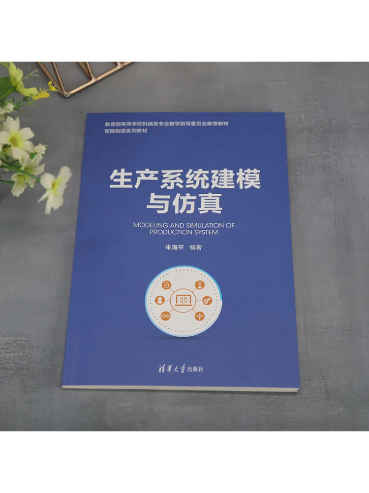 Book-Winshare Modeling and Simulation Of Production Systems