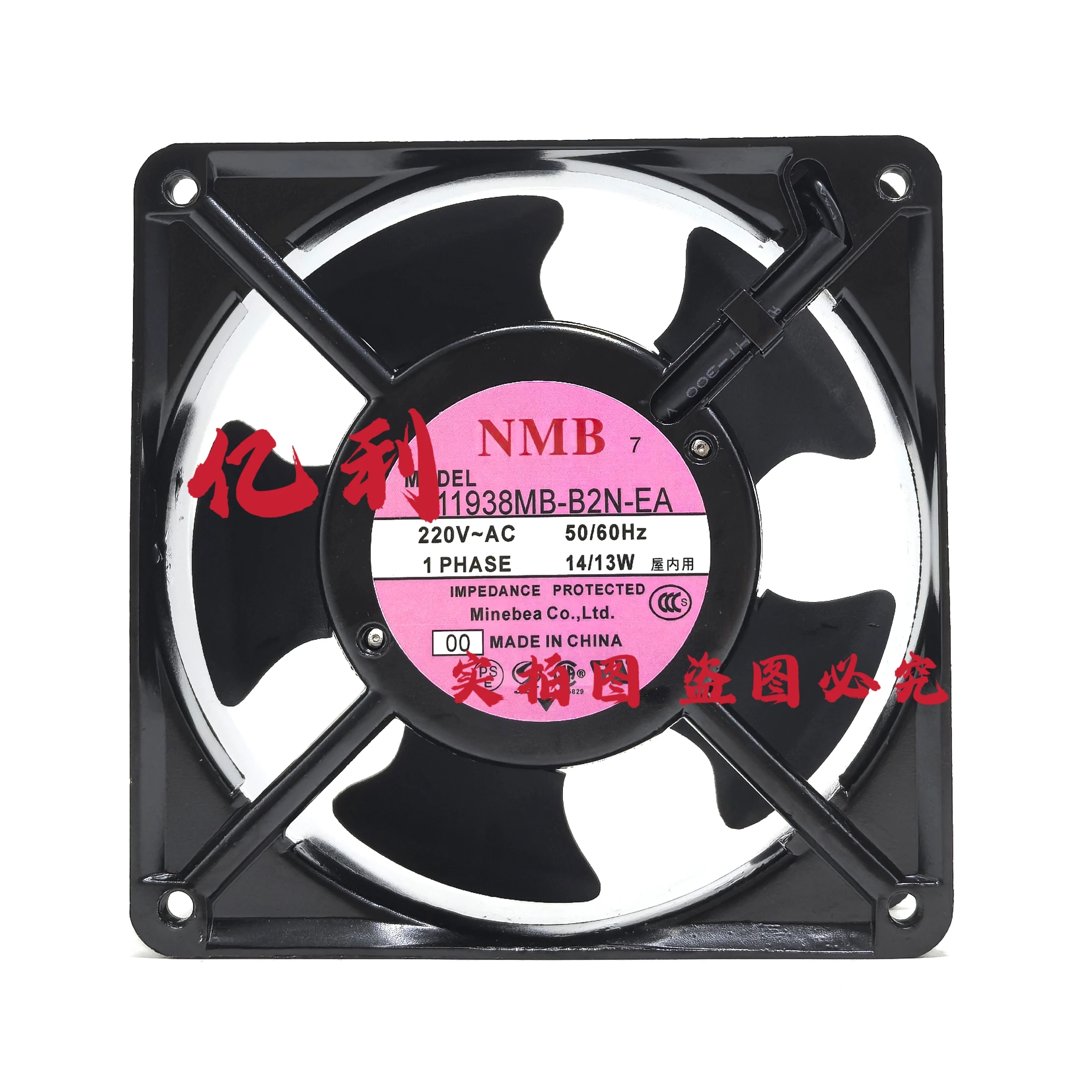 Nmb 11938MB-B2N-EA … - image