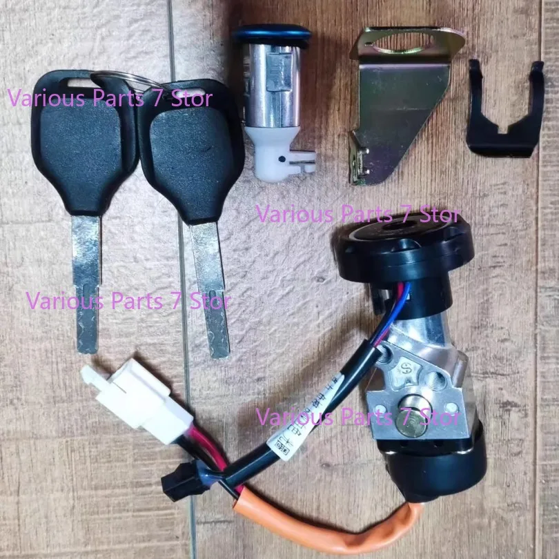 

Оригинальный электрический дверной замок для электромобиля Super SOCO CPX