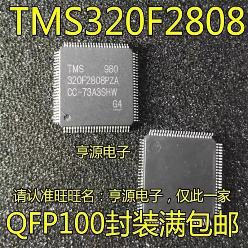 1-10PCS TMS320F2808PZA TMS320F2808 LQFP100