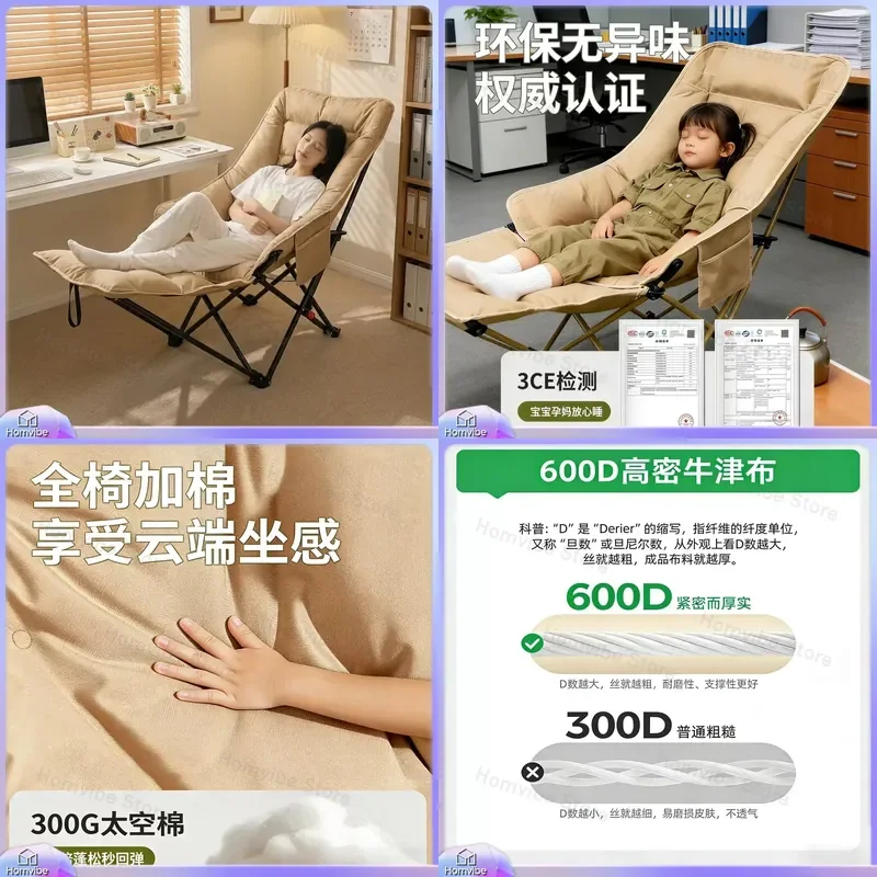 for Nap Folding Lounge Chair Sit and Lie Down Office Lunch Break Bed Single Portable Retractable Bed for Household Small